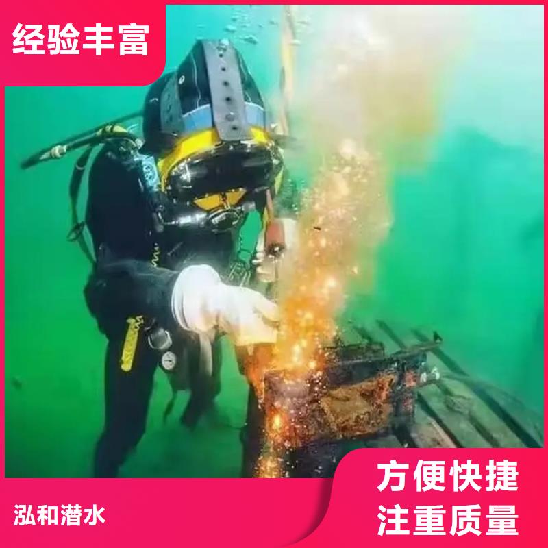 水下作业-视频-水下作业-青海省玉树市西宁|果洛|海东|海北|黄南|海西|海南本土供应商