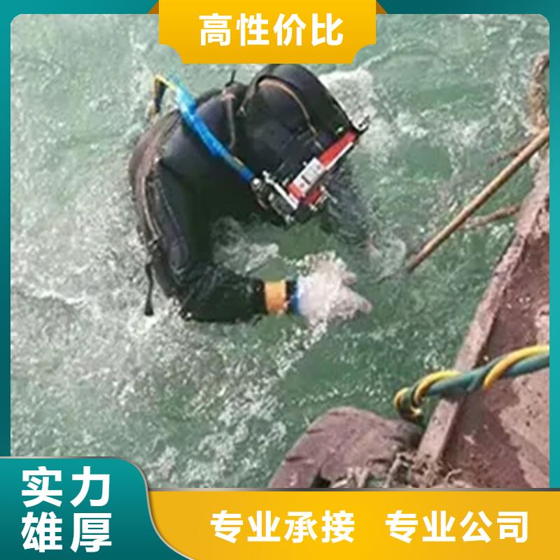 水下作业视频-胶南|四方|泰安|日照|淄博|威海|菏泽|德州|烟台泓和水下作业_ 泓和潜水(青岛市分公司)