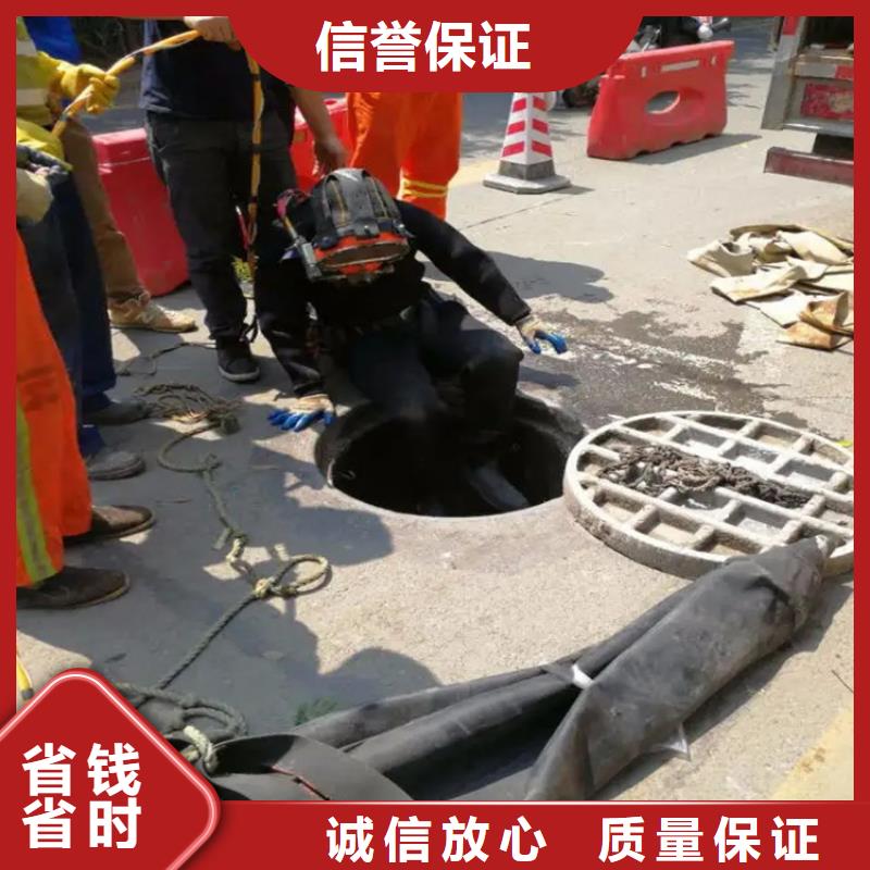 水下作业视频-胶南|四方|泰安|日照|淄博|威海|菏泽|德州|烟台泓和水下作业_ 泓和潜水(青岛市分公司)