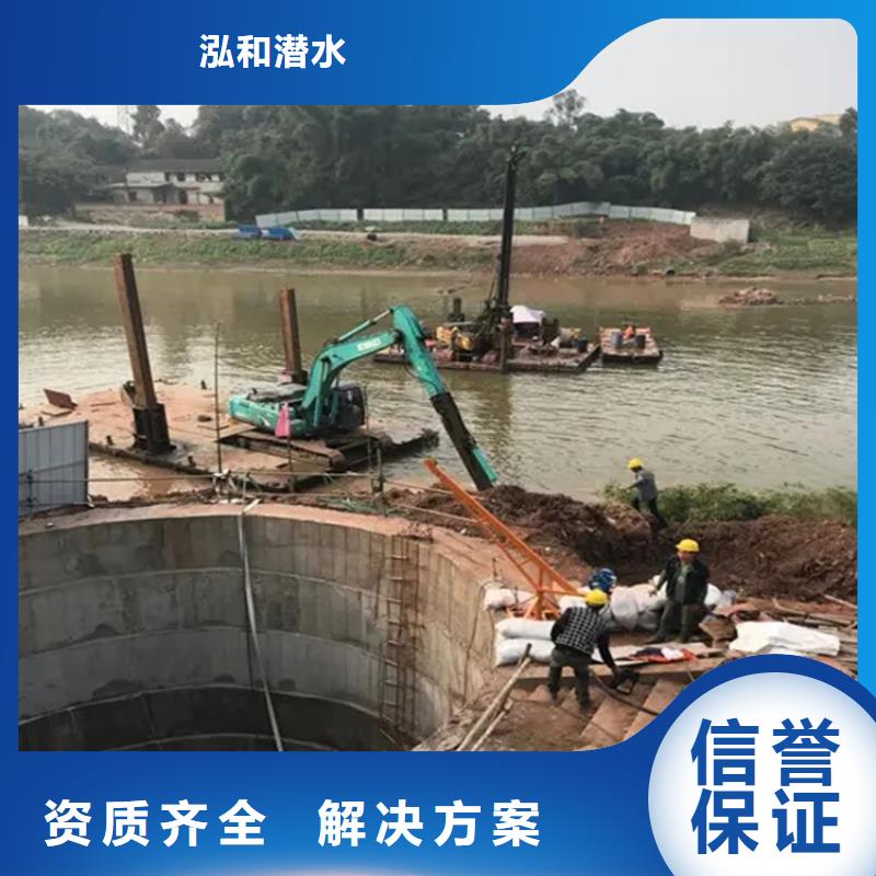 水下作业视频-胶南|四方|泰安|日照|淄博|威海|菏泽|德州|烟台泓和水下作业_ 泓和潜水(青岛市分公司)