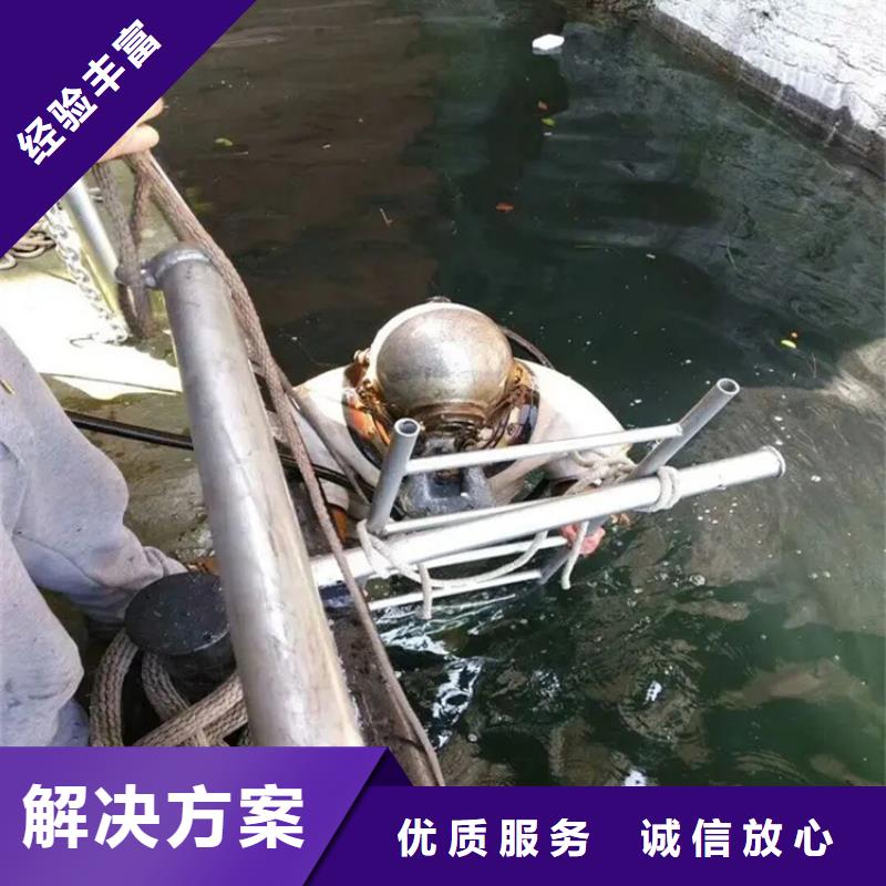 水下钻孔爆破公司
