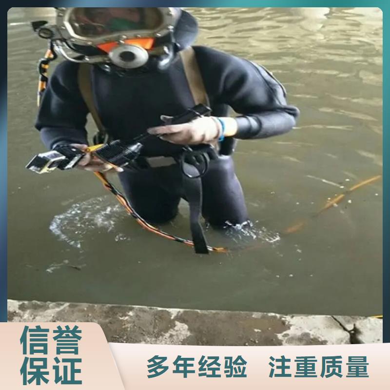 水下打捞队团队