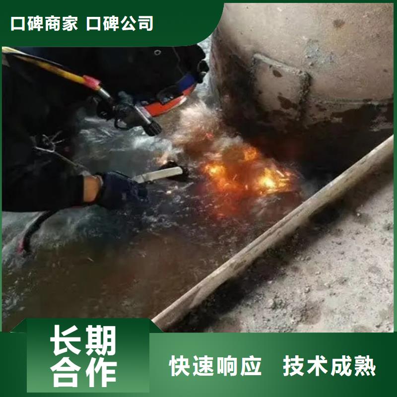 水下作业视频-胶南|四方|泰安|日照|淄博|威海|菏泽|德州|烟台泓和水下作业_ 泓和潜水(青岛市分公司)