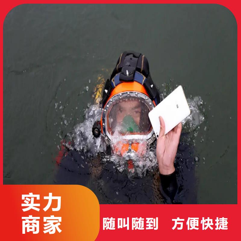 水下电焊切割电话