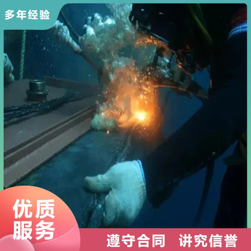 水下作业视频-胶南|四方|泰安|日照|淄博|威海|菏泽|德州|烟台泓和水下作业_ 泓和潜水(青岛市分公司)