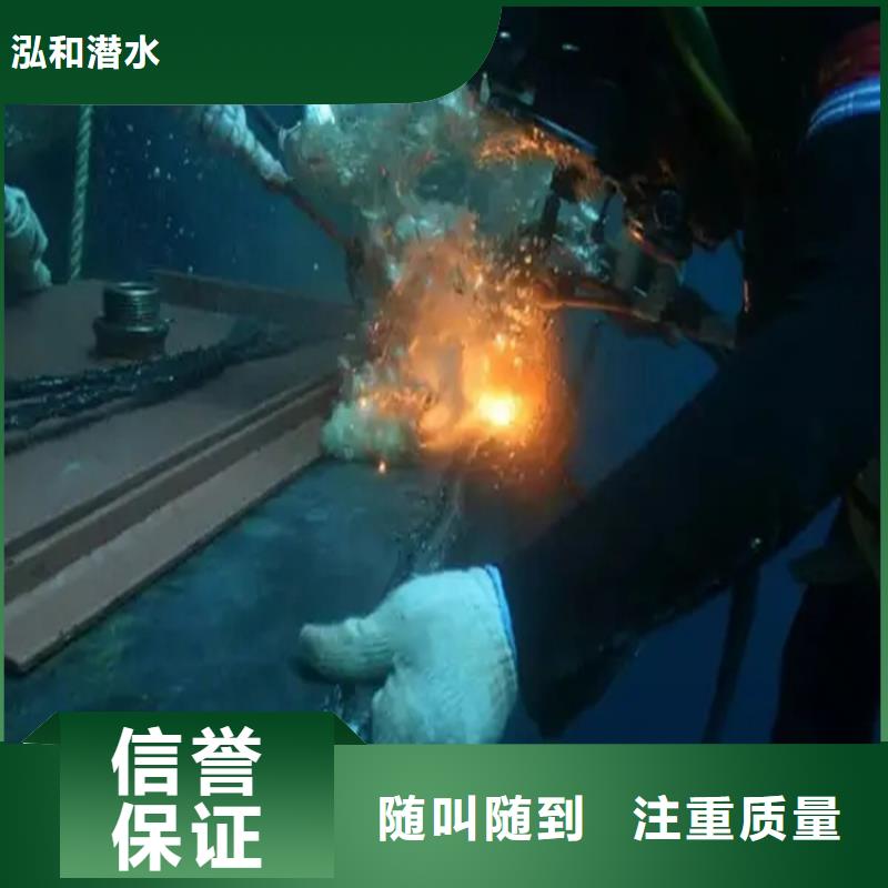 水下作业-视频-水下作业-青海省玉树市西宁|果洛|海东|海北|黄南|海西|海南本土供应商
