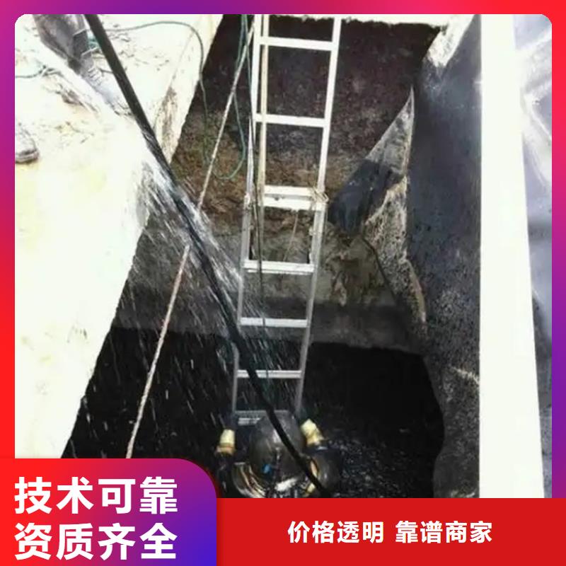 水下作业视频-胶南|四方|泰安|日照|淄博|威海|菏泽|德州|烟台泓和水下作业_ 泓和潜水(青岛市分公司)