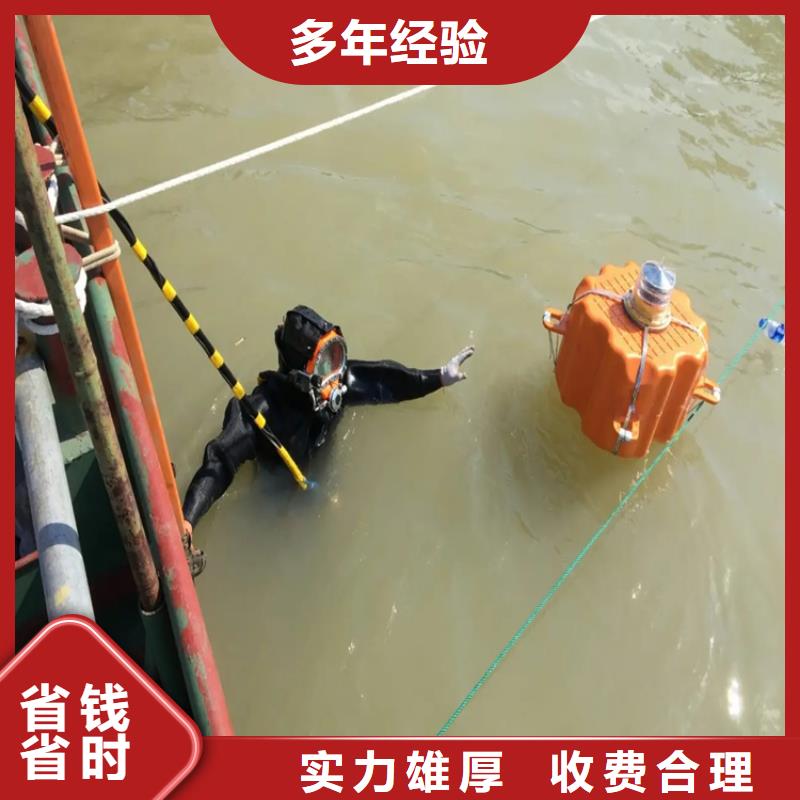 水下作业视频-胶南|四方|泰安|日照|淄博|威海|菏泽|德州|烟台泓和水下作业_ 泓和潜水(青岛市分公司)