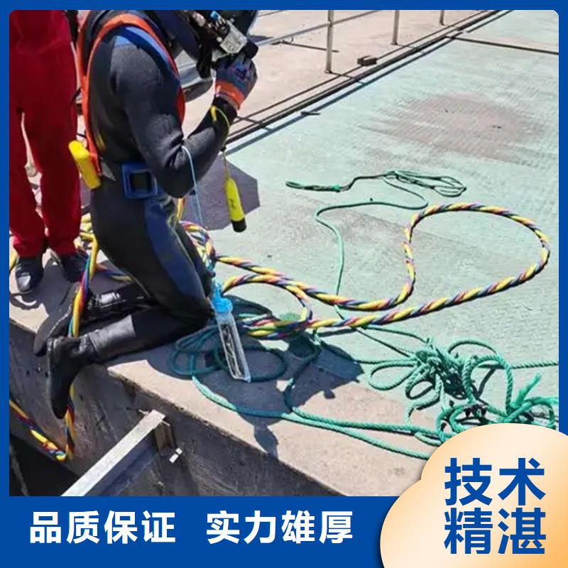 潜水封堵团队