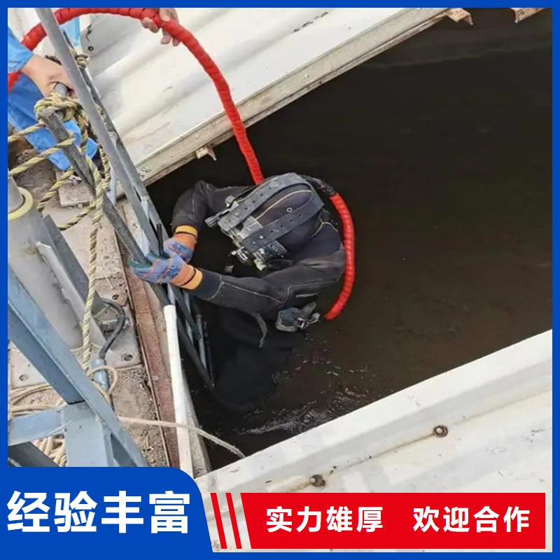 水下堵漏联系电话