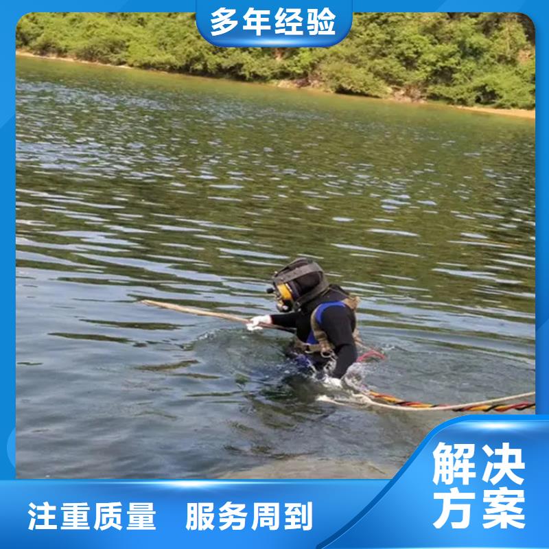 水下打捞队团队