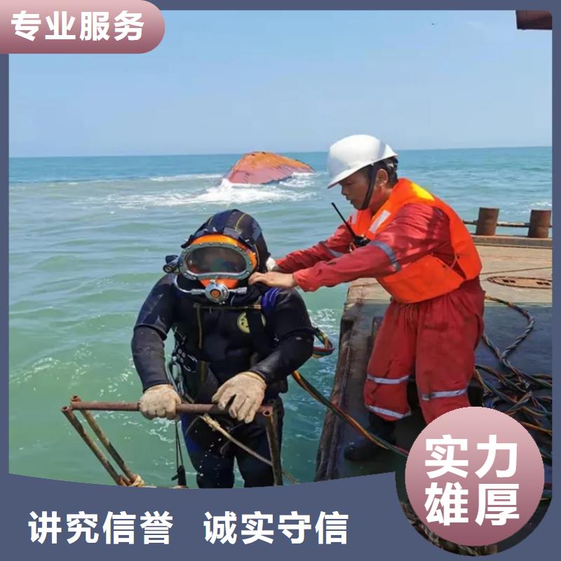 水下作业-视频-水下作业-青海省玉树市西宁|果洛|海东|海北|黄南|海西|海南本土供应商