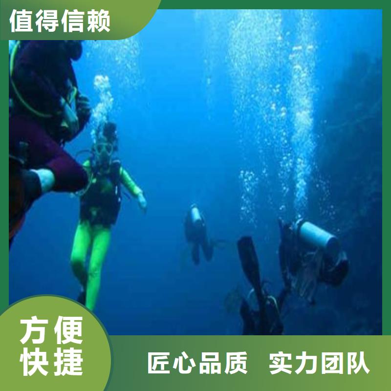 水下作业-视频-水下作业-青海省玉树市西宁|果洛|海东|海北|黄南|海西|海南本土供应商