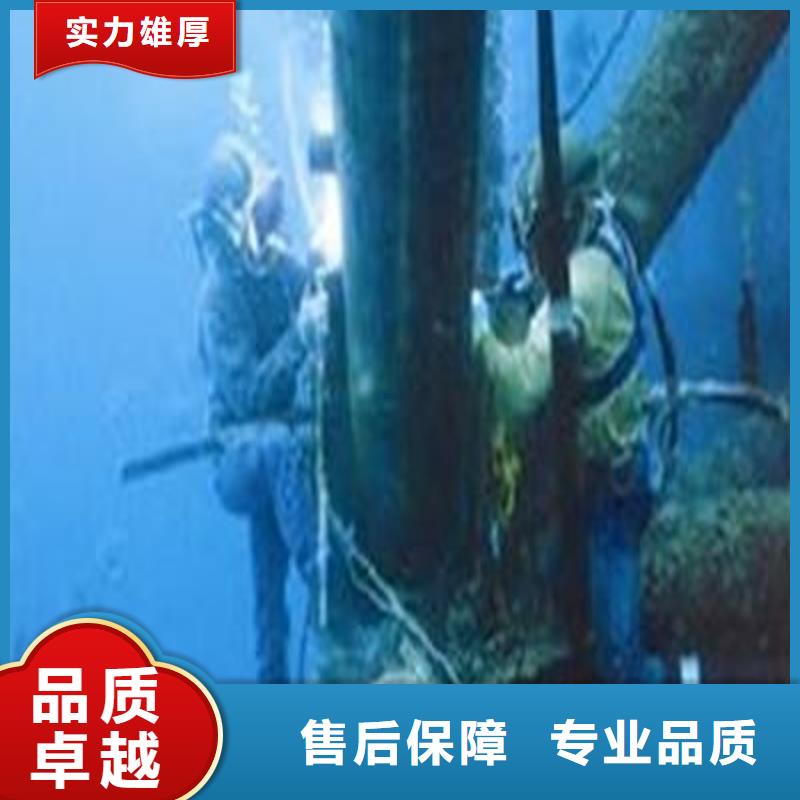 水下堵漏联系电话