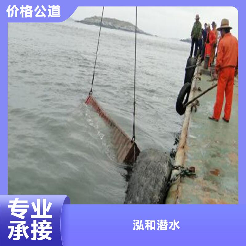 潜水封堵团队