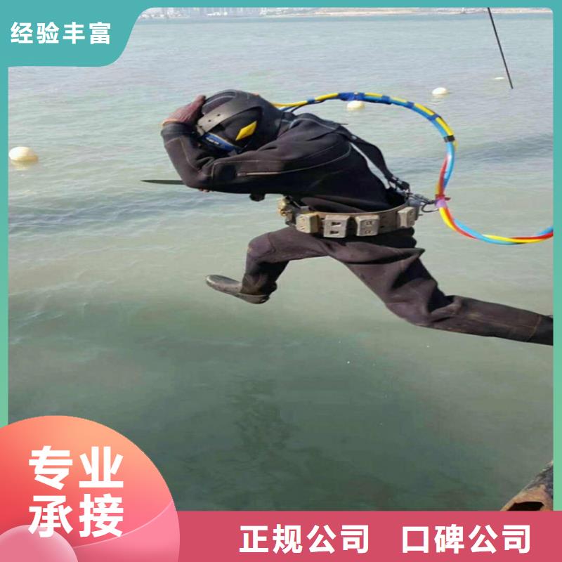 水下作业视频-胶南|四方|泰安|日照|淄博|威海|菏泽|德州|烟台泓和水下作业_ 泓和潜水(青岛市分公司)