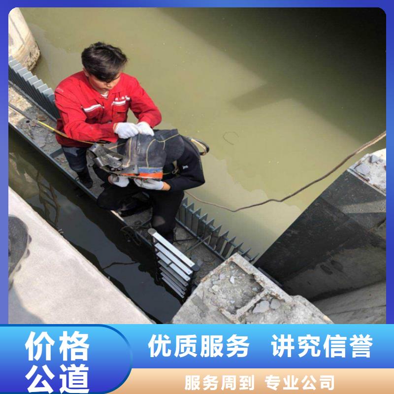 水下堵漏联系电话