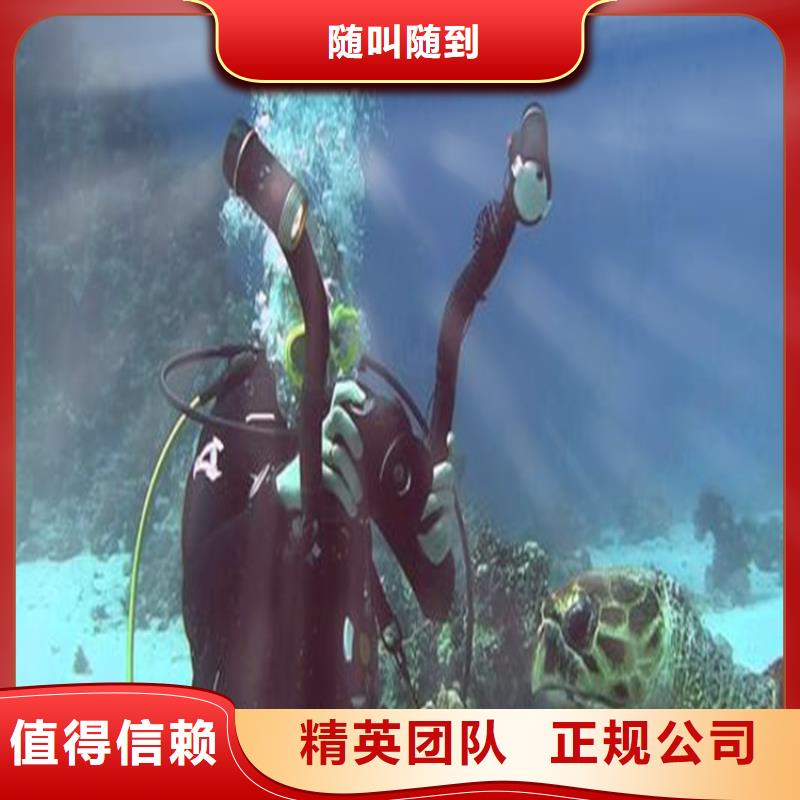 水下作业-视频-水下作业-青海省玉树市西宁|果洛|海东|海北|黄南|海西|海南本土供应商