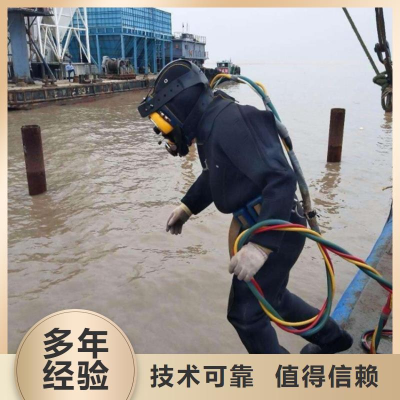 水下作业视频-胶南|四方|泰安|日照|淄博|威海|菏泽|德州|烟台泓和水下作业_ 泓和潜水(青岛市分公司)
