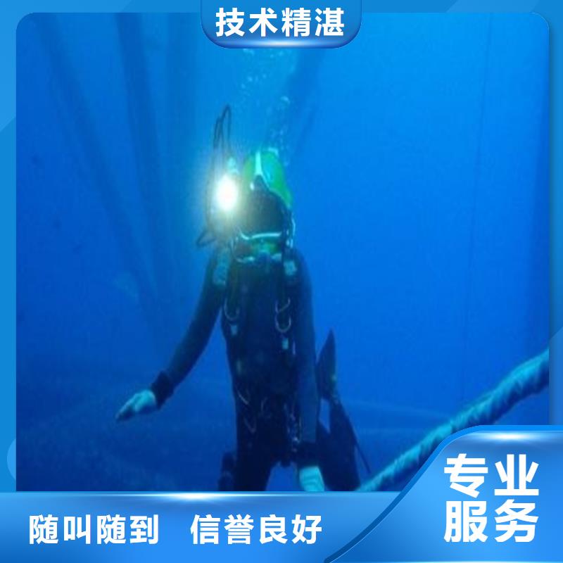 水下钻孔爆破公司