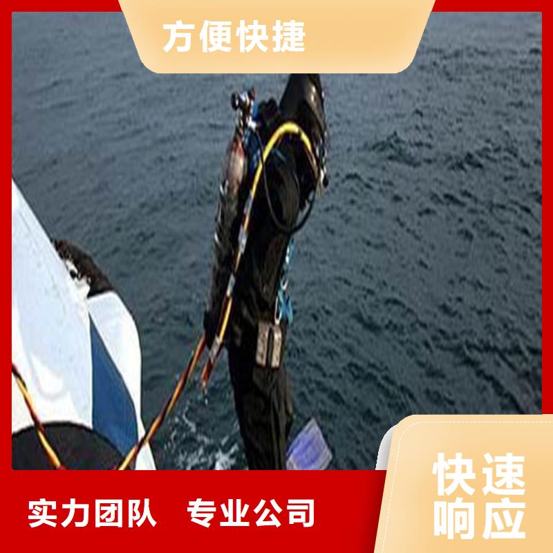 水下堵漏联系电话