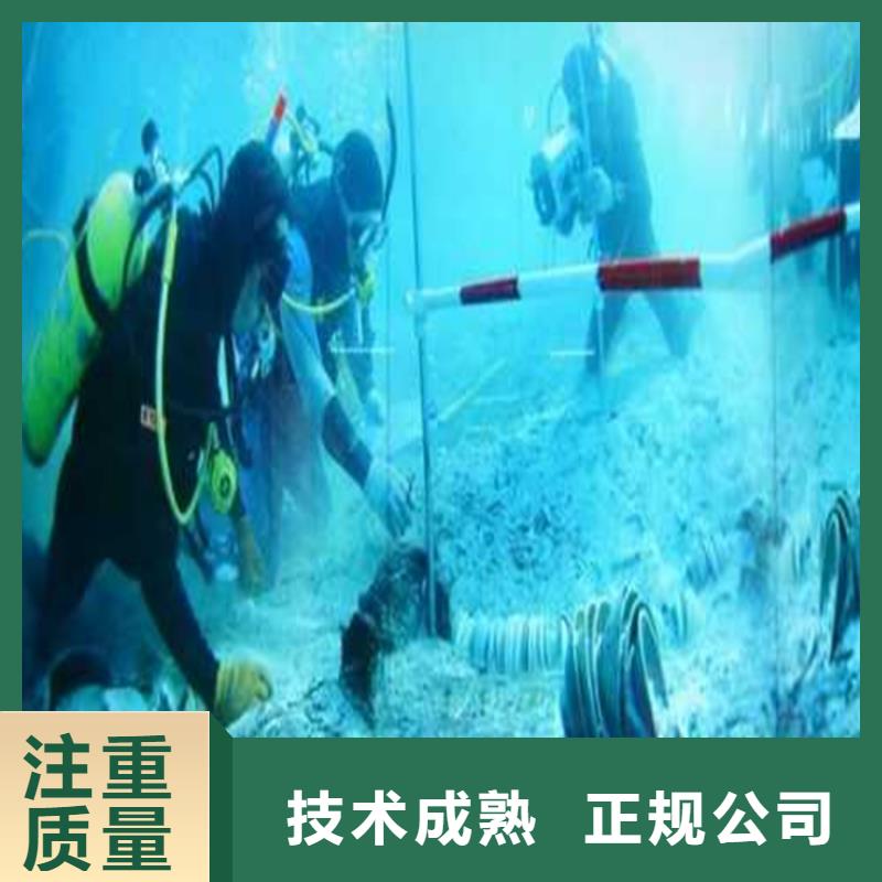 水下作业-视频-水下作业-青海省玉树市西宁|果洛|海东|海北|黄南|海西|海南本土供应商