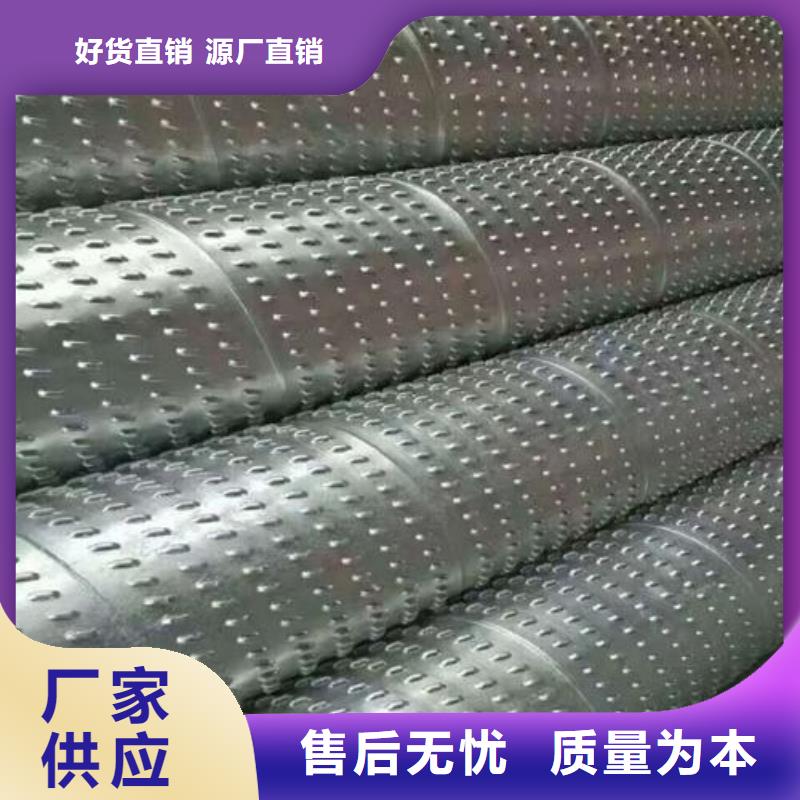 桥式滤水管镀锌滤水管市场行情