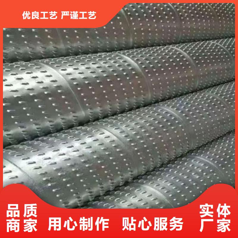 桥式滤水管-降水管品质做服务