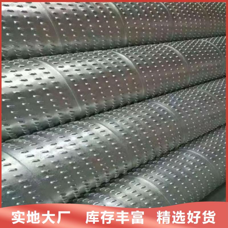 桥式滤水管-镀锌滤水管现货