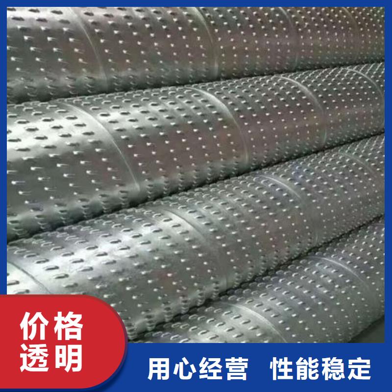 桥式滤水管滤水管厂家海量现货直销