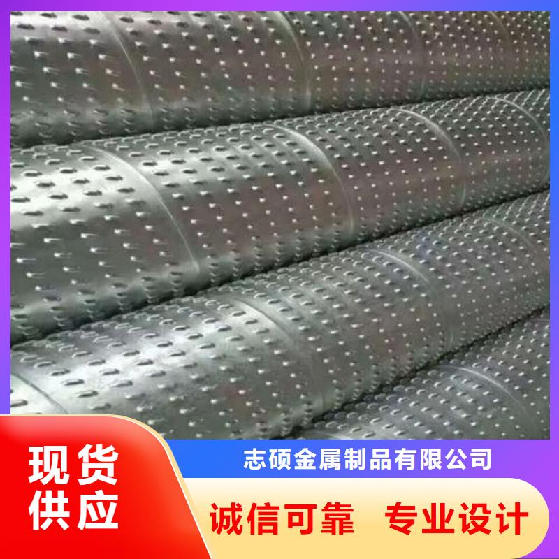 桥式滤水管圆孔滤水管物流配送