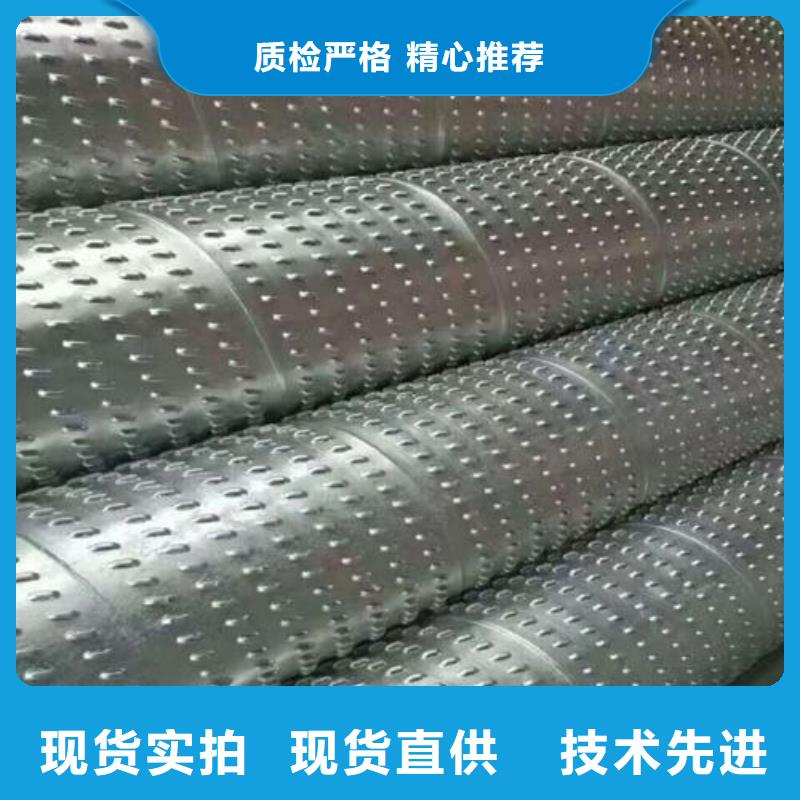 桥式滤水管绕丝滤水管源厂定制