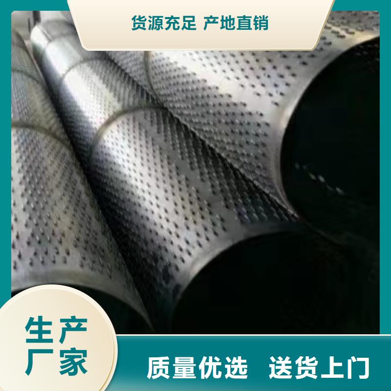 桥式滤水管不锈钢滤水管海量现货直销
