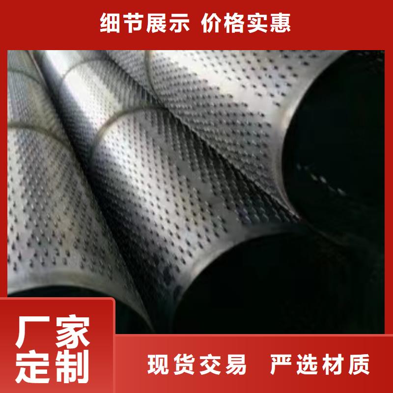 桥式滤水管滤水管厂家多种规格供您选择