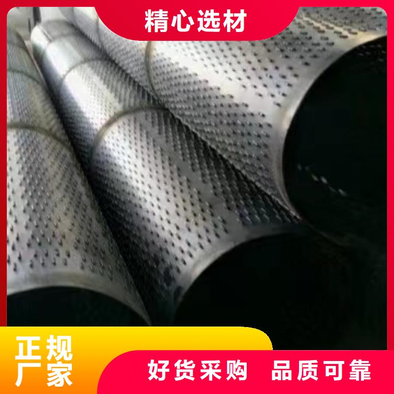 桥式滤水管_桥式滤水管厂家货源稳定