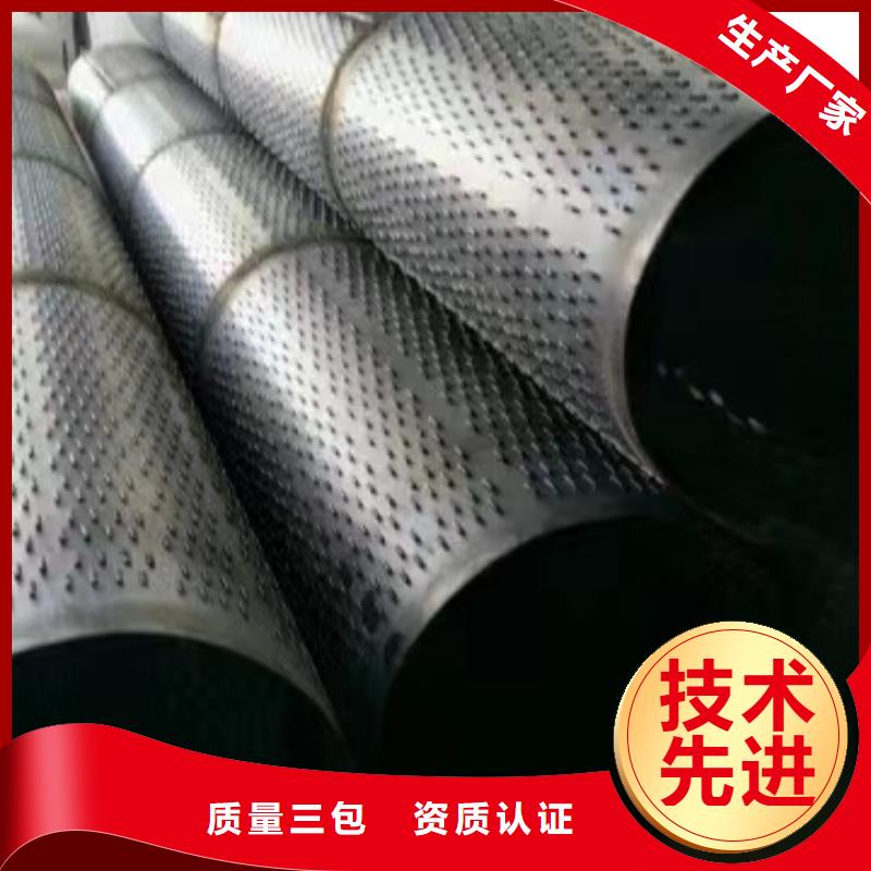 桥式滤水管滤水管厂家多种规格供您选择