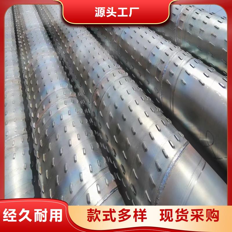滤水钢管-视频-广东省惠州市志硕滤水钢管可服务区域惠城|惠东|河源|潮州|汕头|深圳等