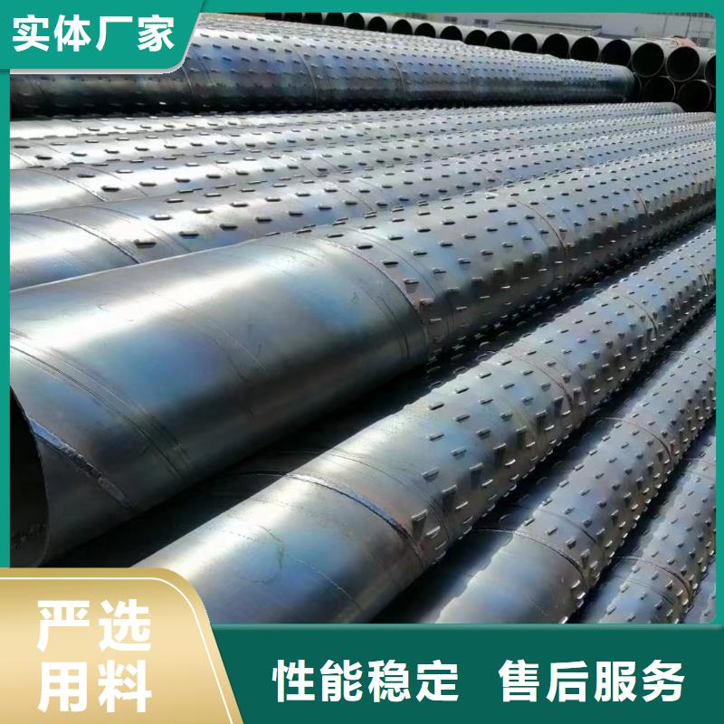 桥式滤水管绕丝滤水管一站式采购商
