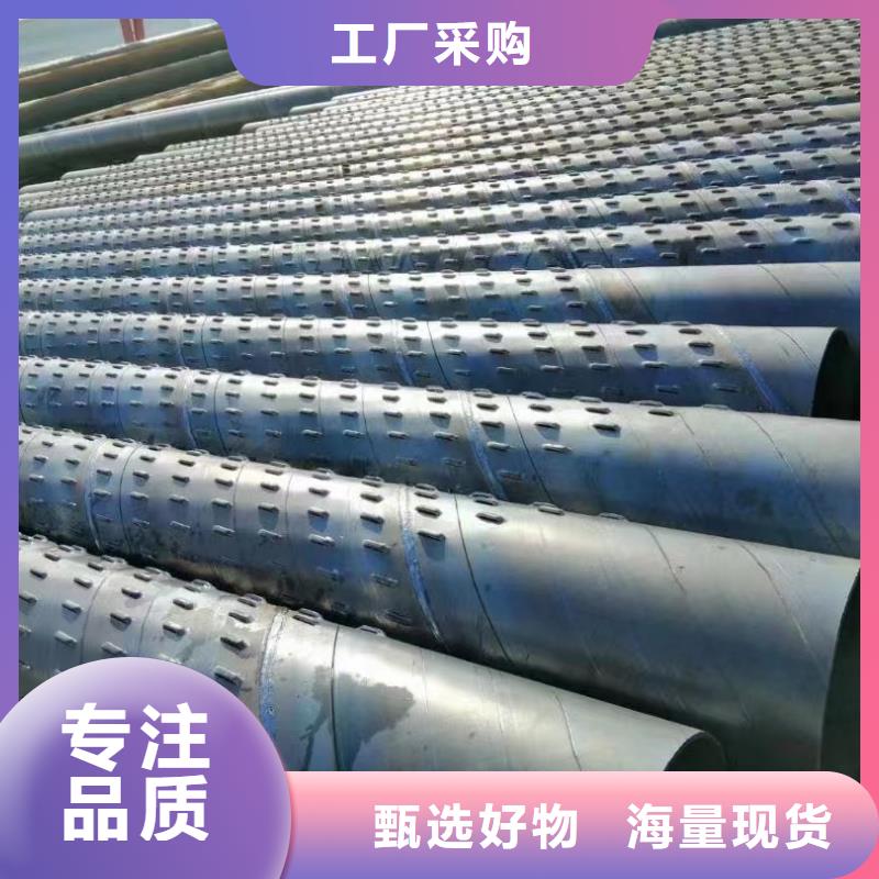 桥式滤水管降水管用心做品质