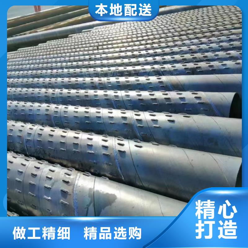 桥式滤水管桥式滤水管生产型