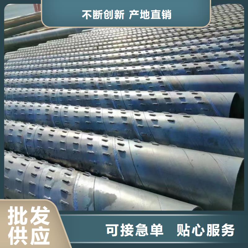 桥式滤水管,螺旋滤水管高标准高品质