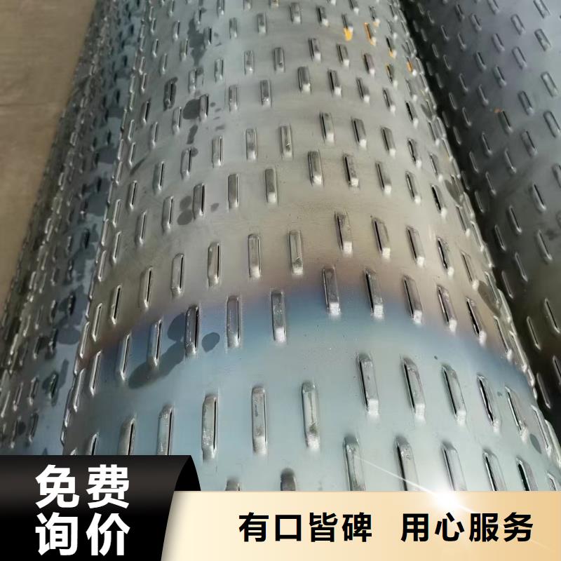 绕丝滤水管600*6厂家