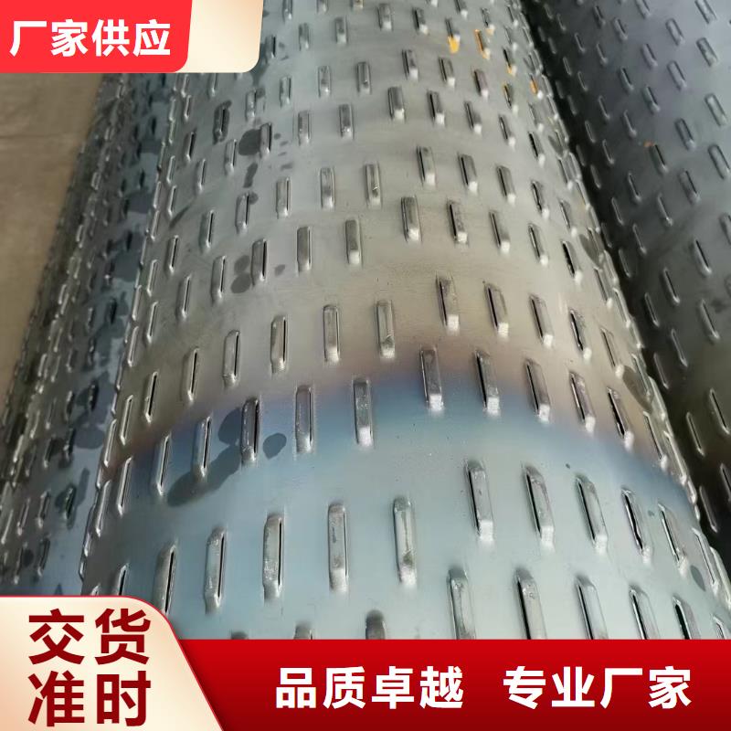 桥式滤水管螺旋滤水管源头直供