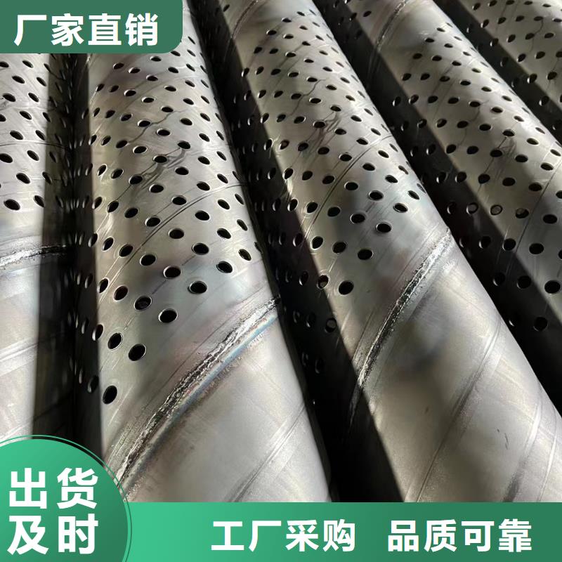桥式滤水管滤水管产地直销