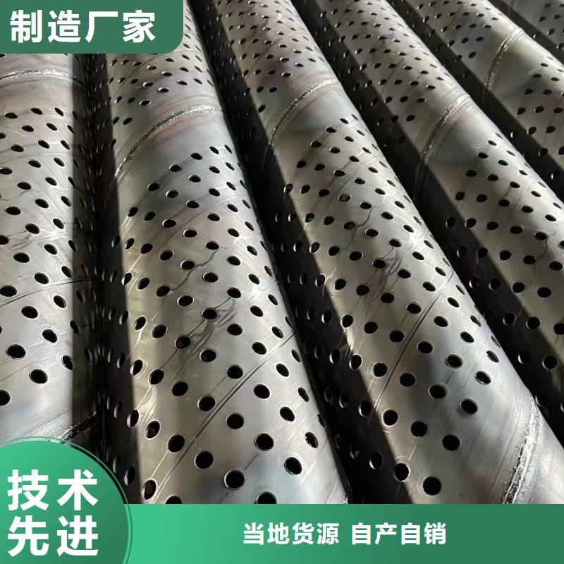 桥式滤水管不锈钢滤水管厂家直销货源充足