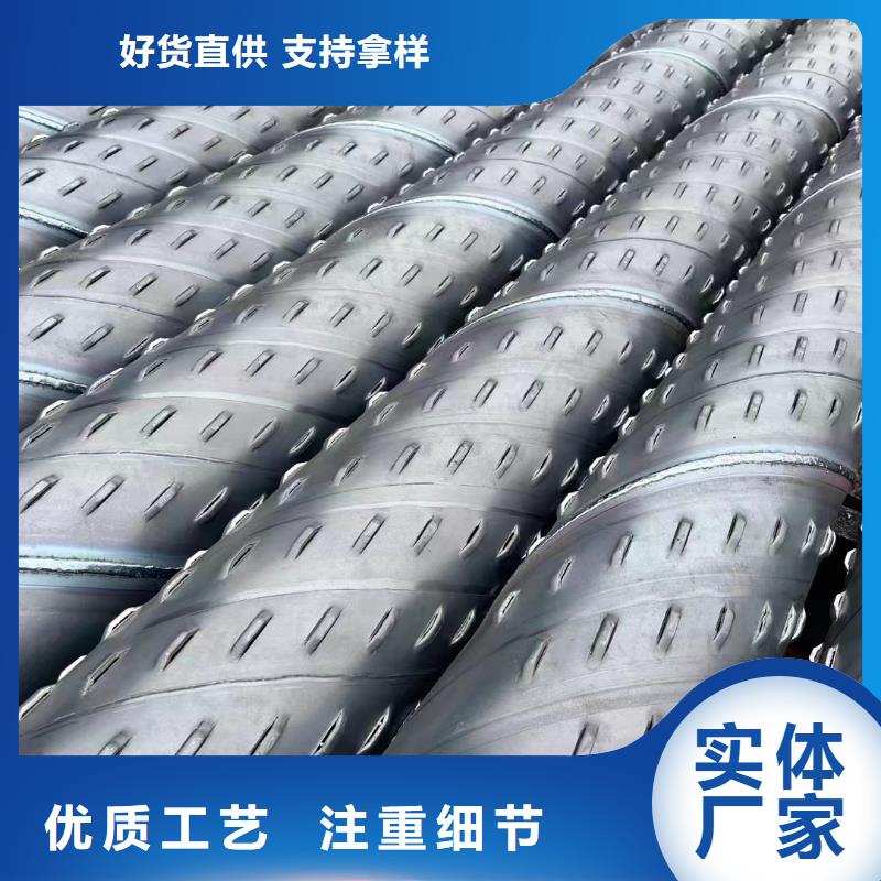 桥式滤水管坑距降水管品质值得信赖