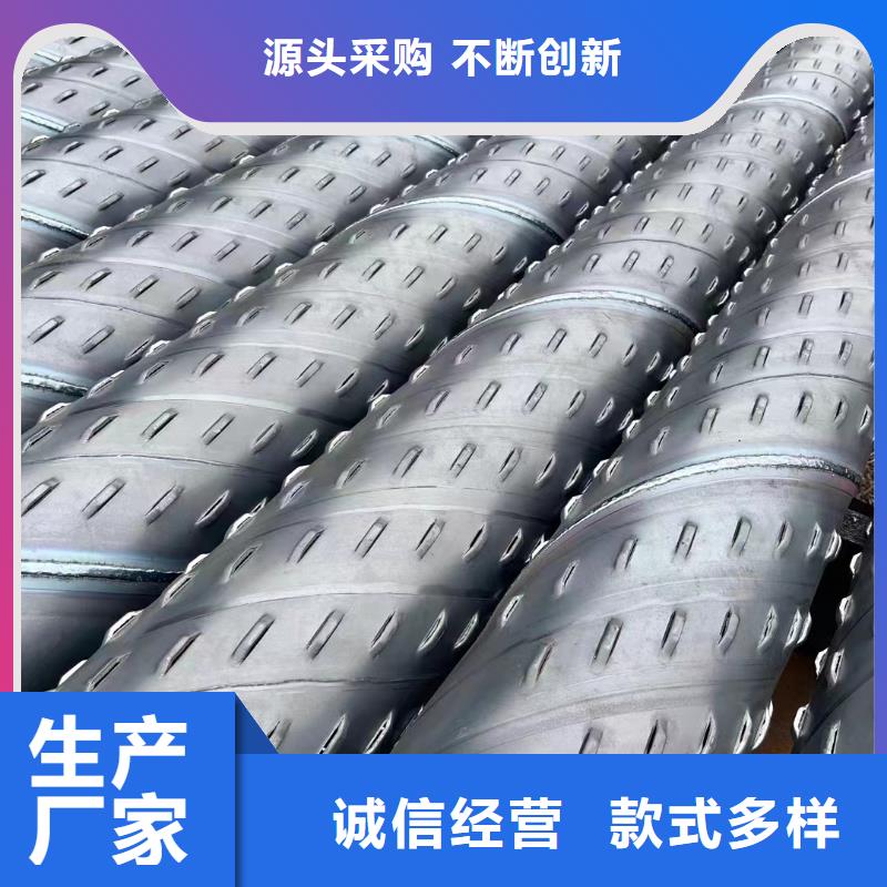 桥式滤水管,井壁钢管来图来样定制