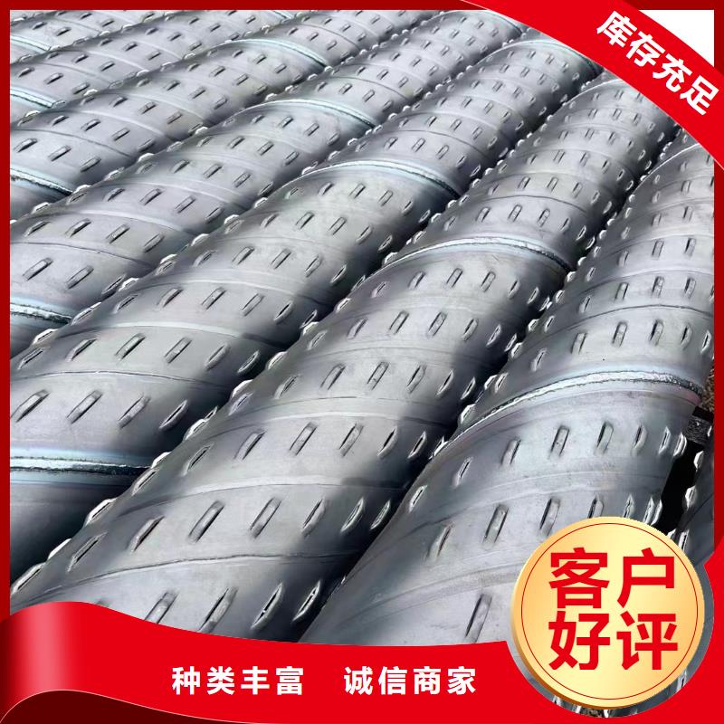 桥式滤水管降水管好品质经得住考验