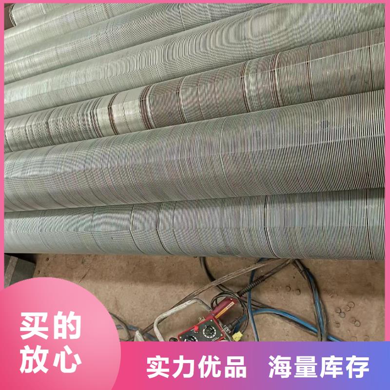 桥式滤水管不锈钢滤水管商家