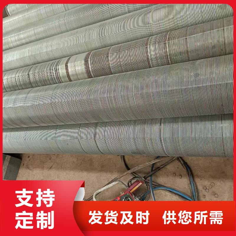 桥式滤水管,桥式滤水管厂家货源稳定